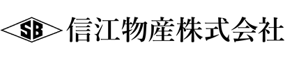 信江物産株式会社